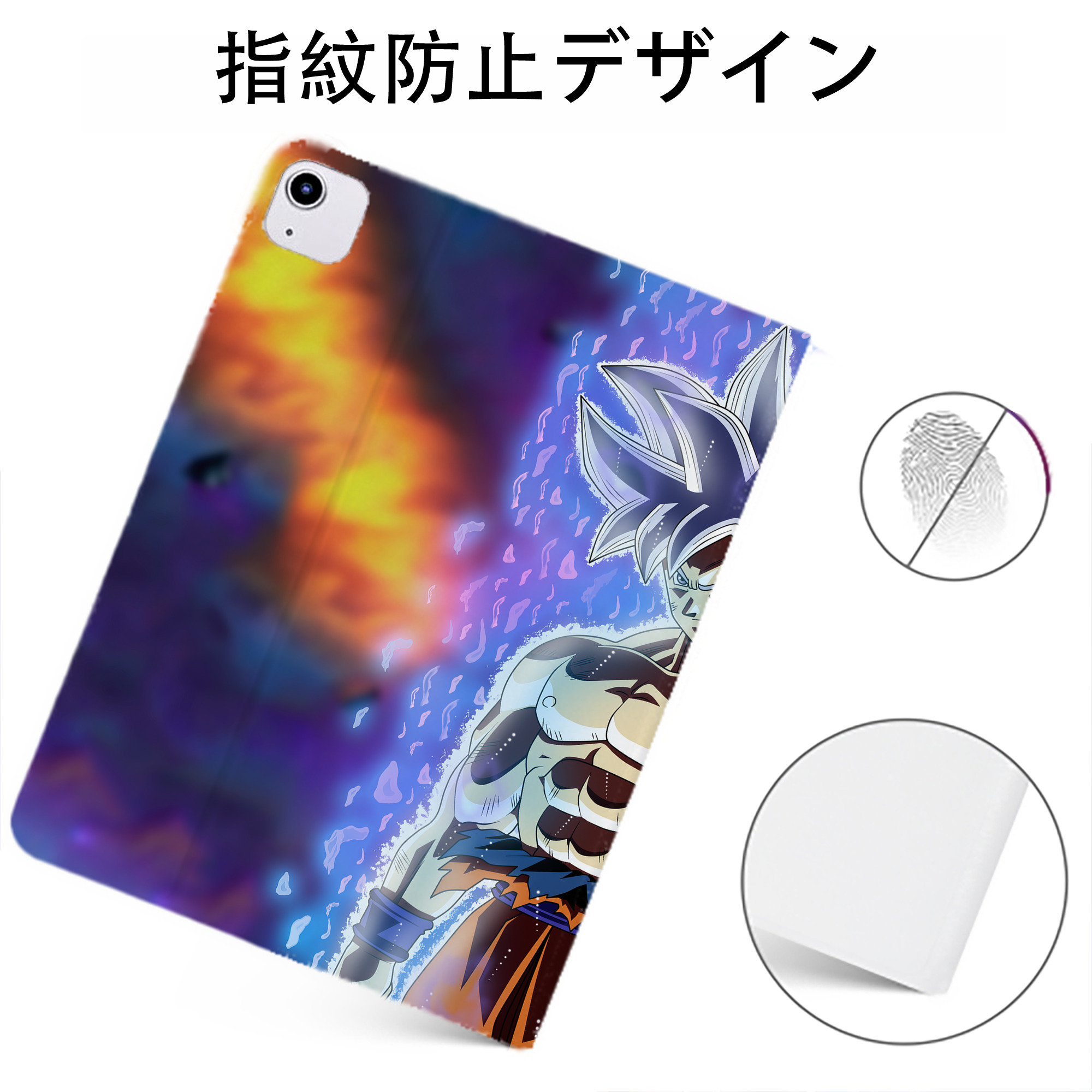 （画像用） ドラゴンボール DRAGON BALL IPadケース ペンホルダー付き ブックスタイルデザイン
